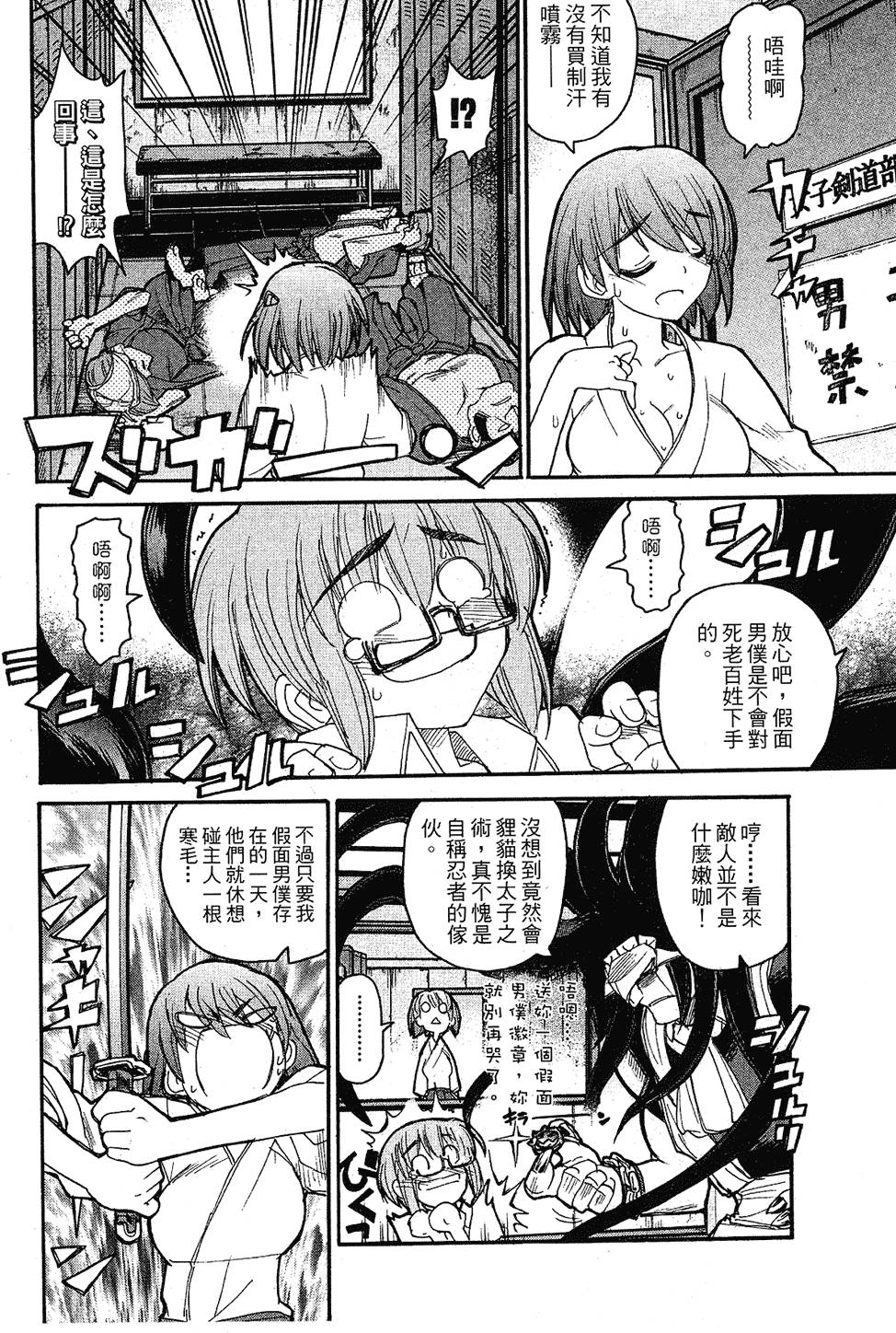 第71页