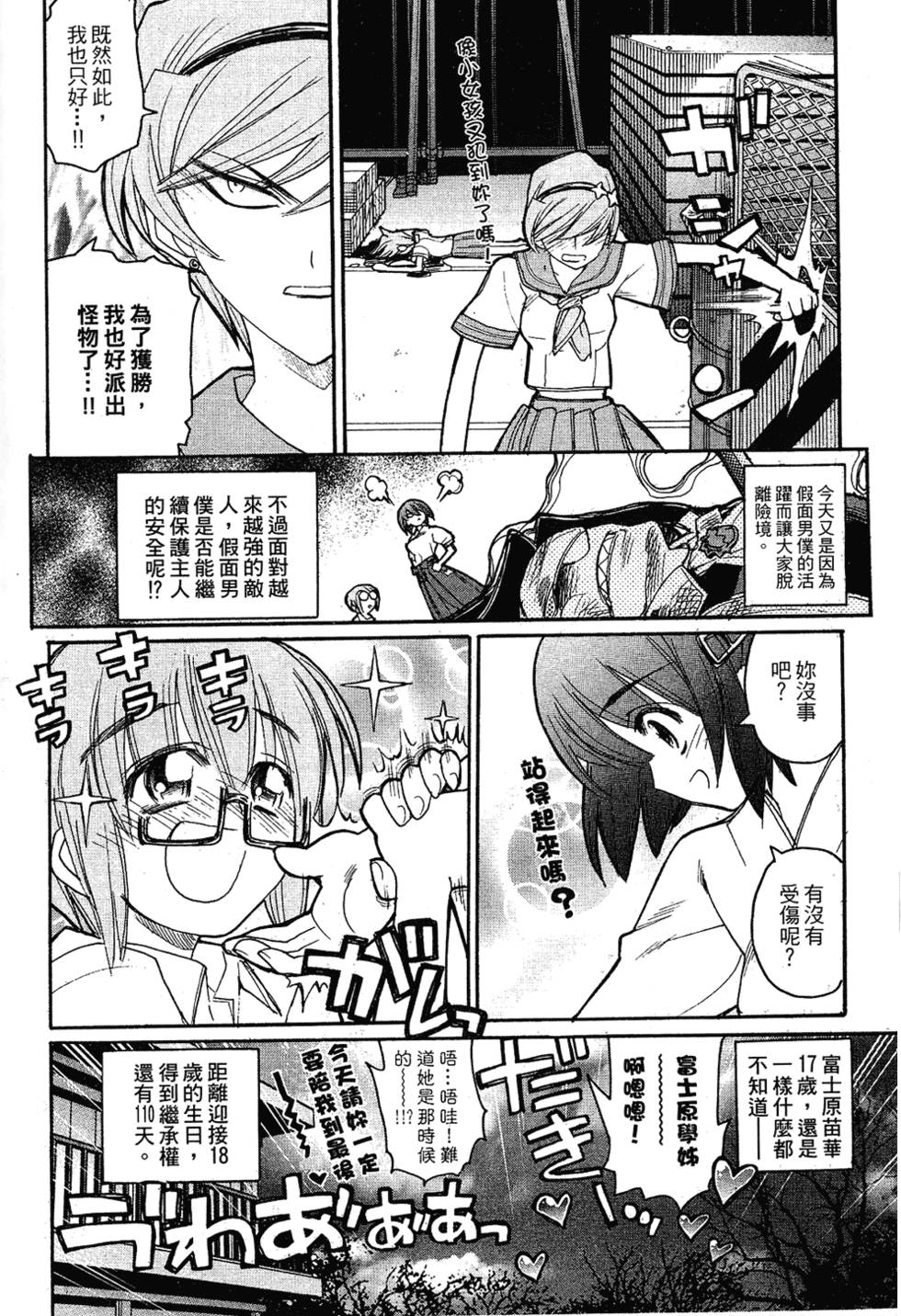 第73页