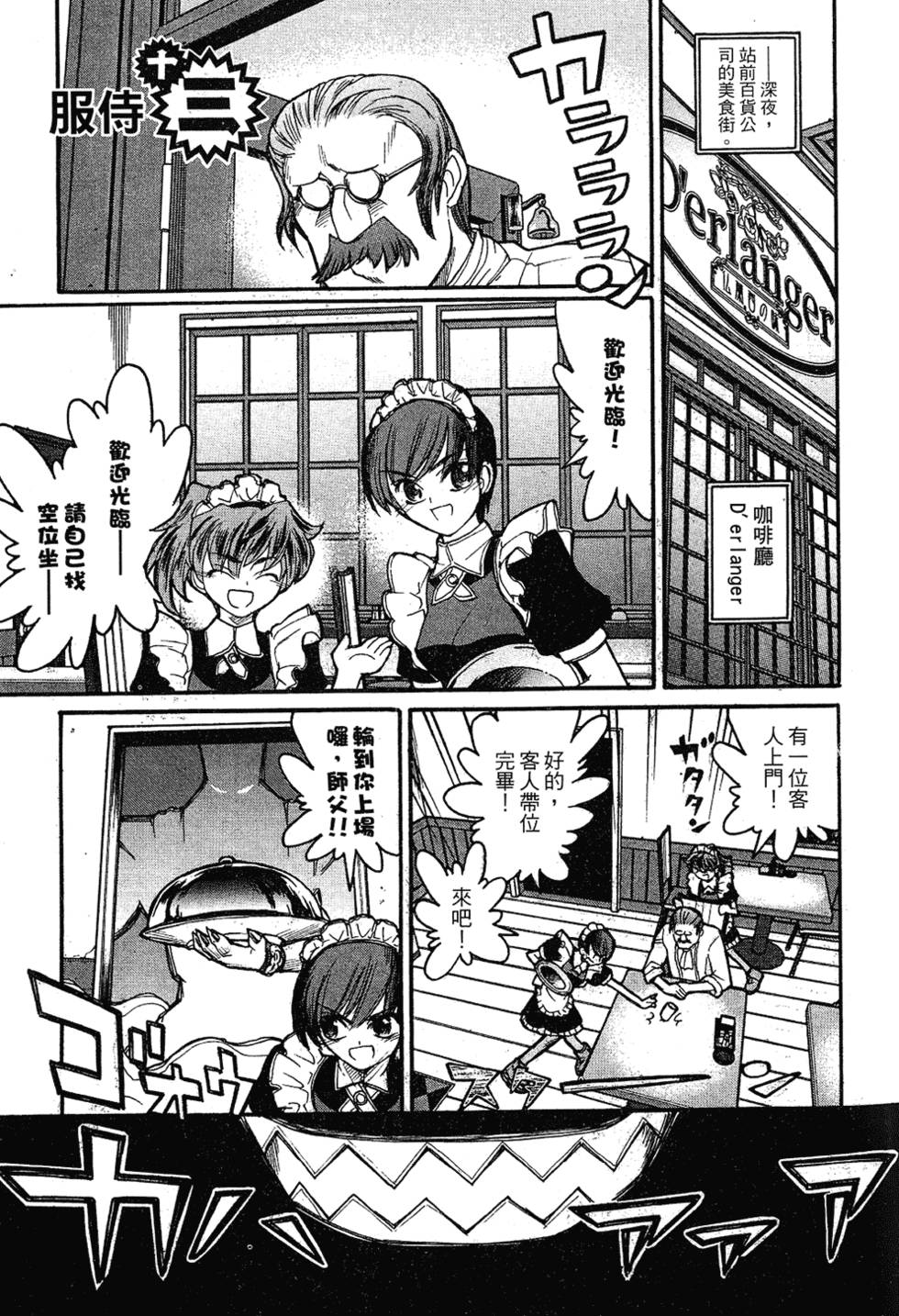 第74页