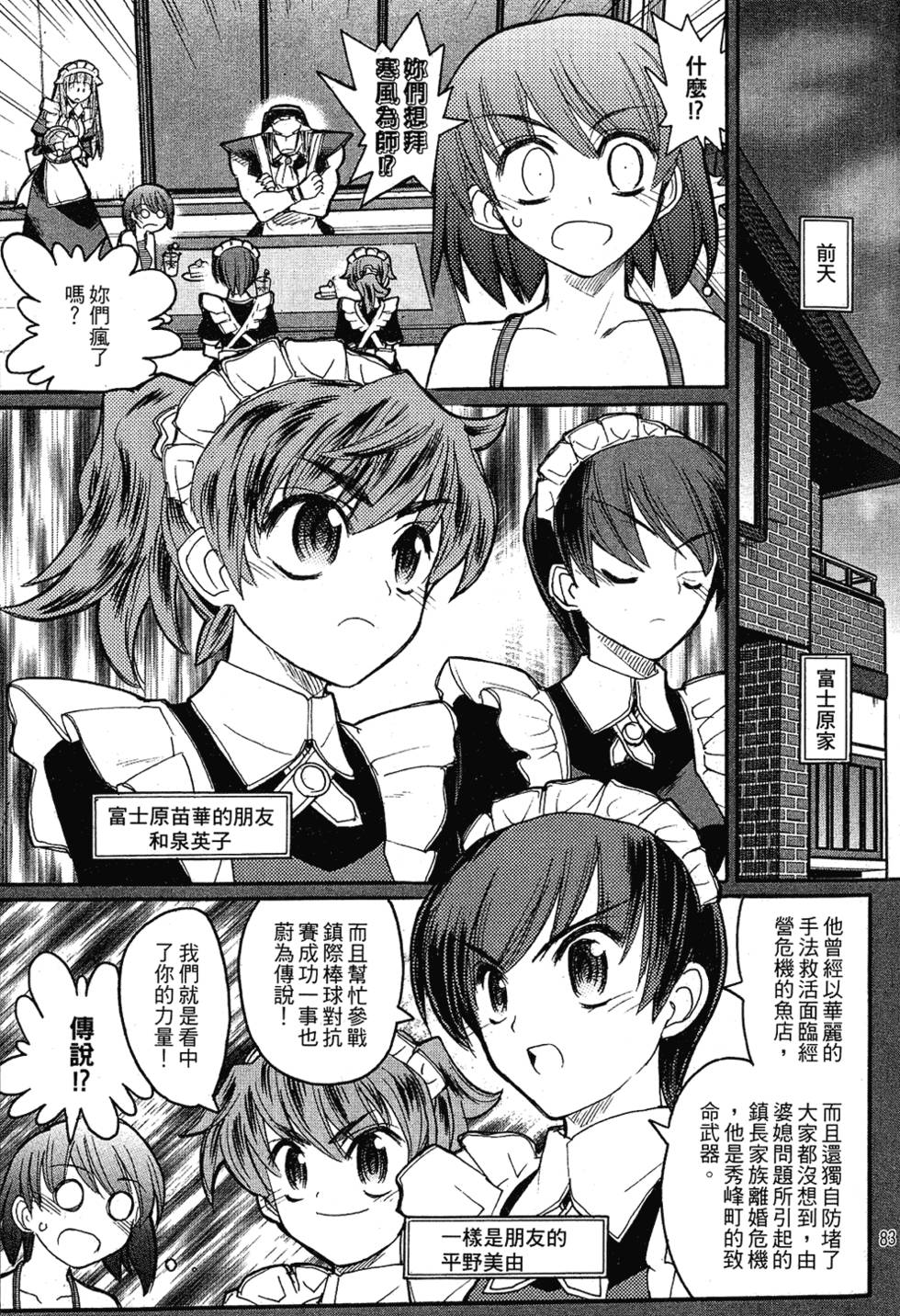 第82页