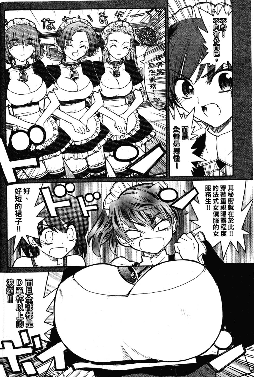 第85页