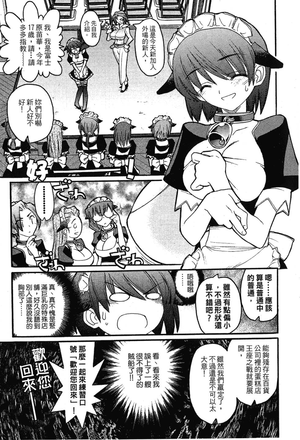 第92页