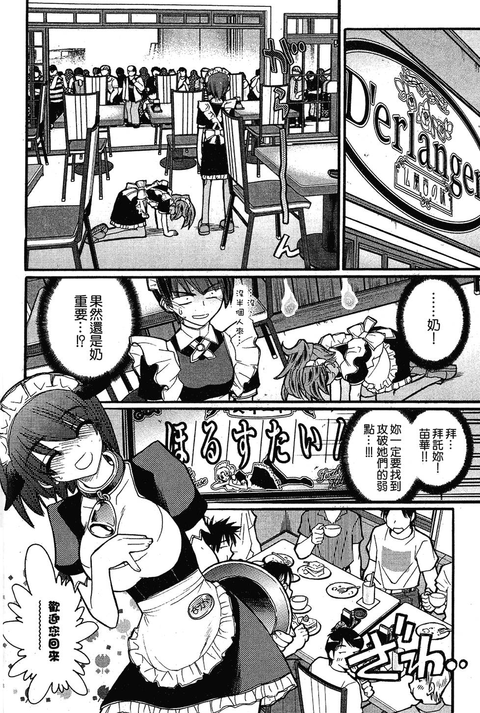 第97页
