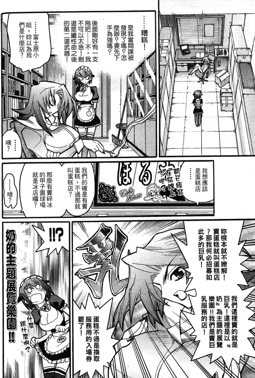 第99页