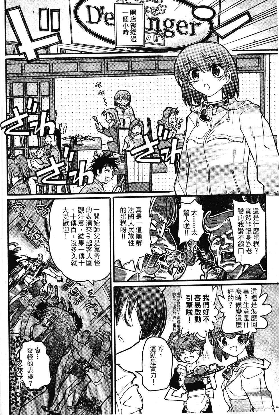 第101页