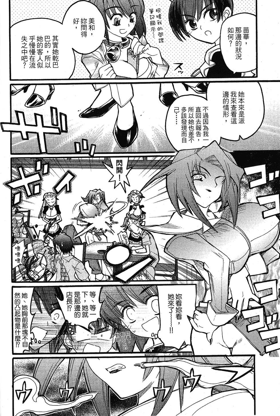 第103页
