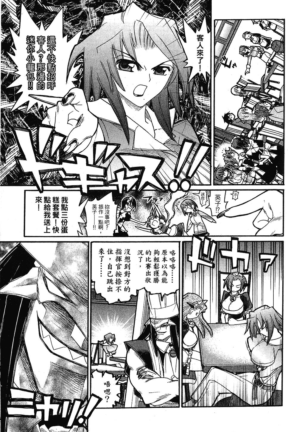 第104页