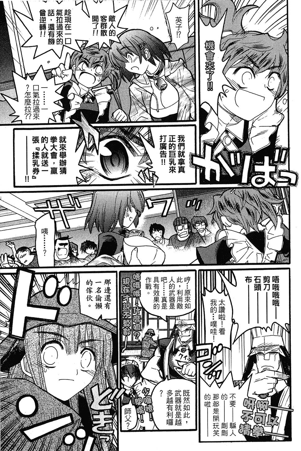 第108页