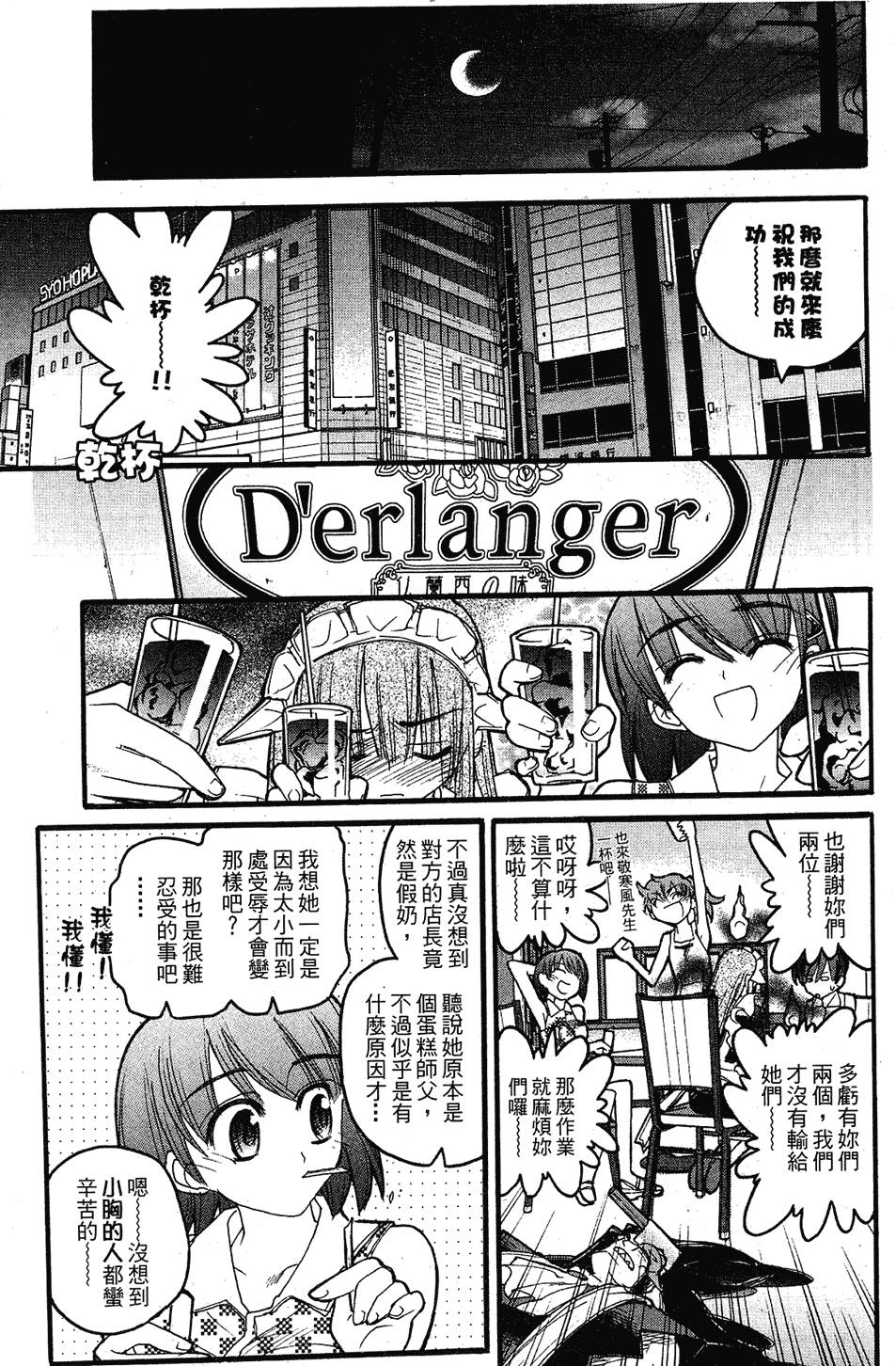 第110页