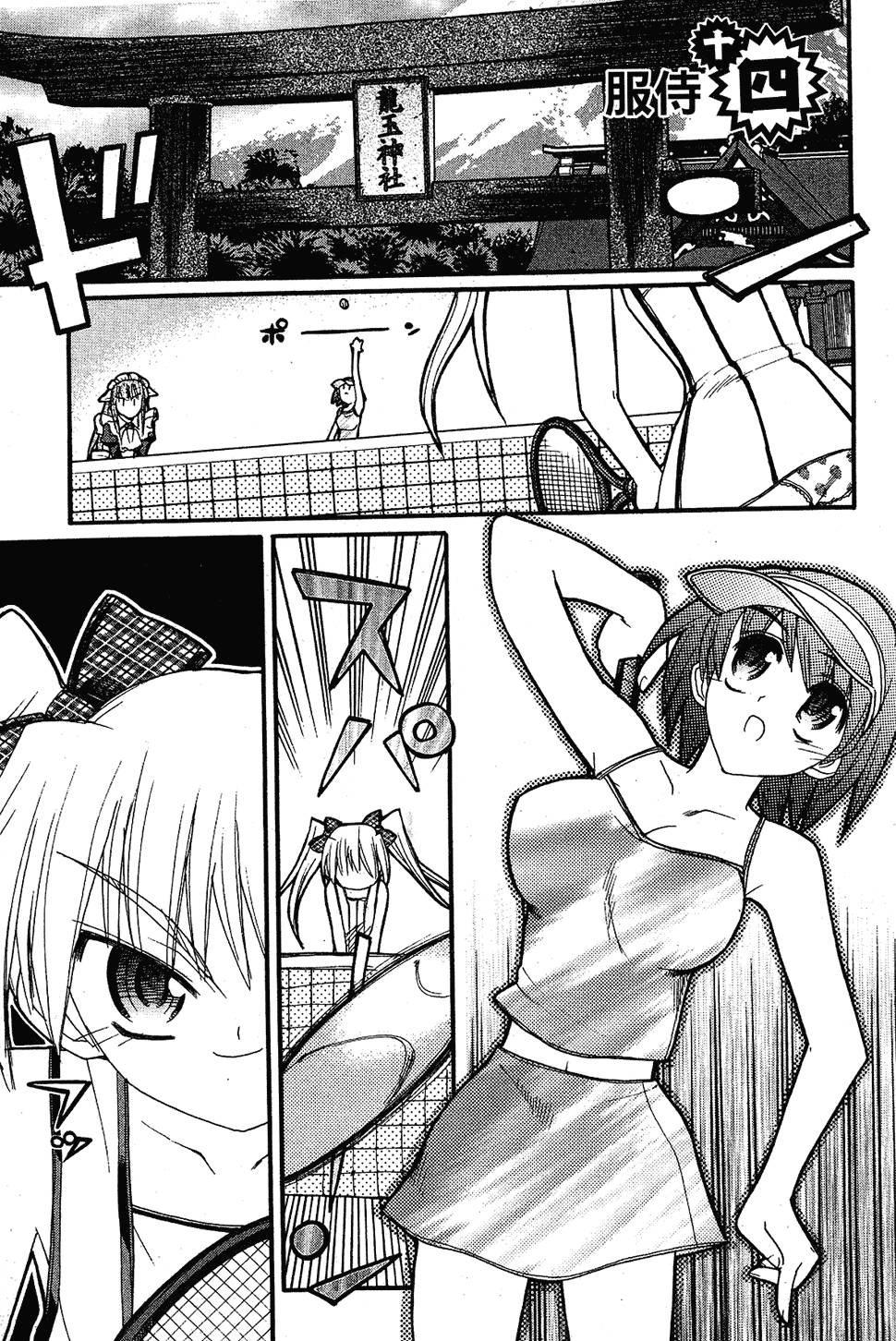 第112页