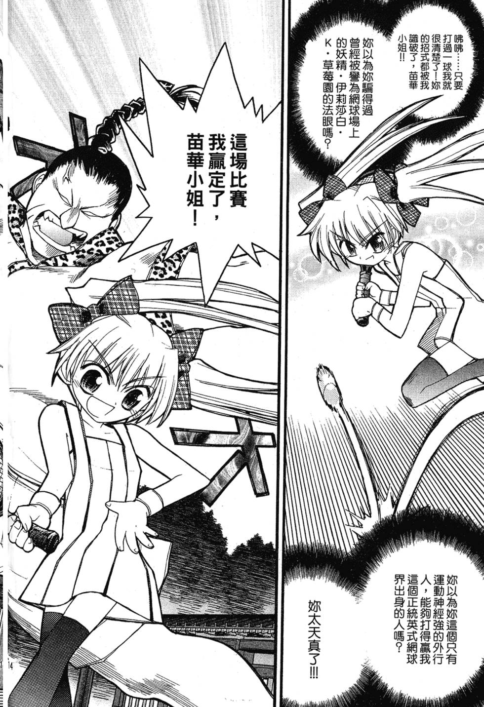 第113页