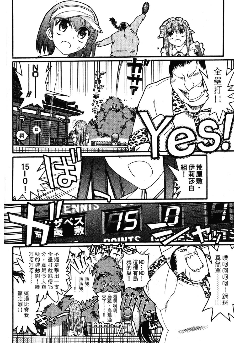 第115页