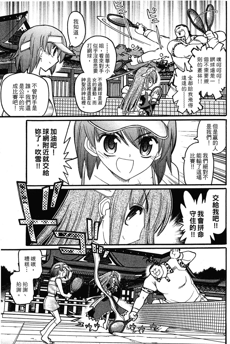 第116页