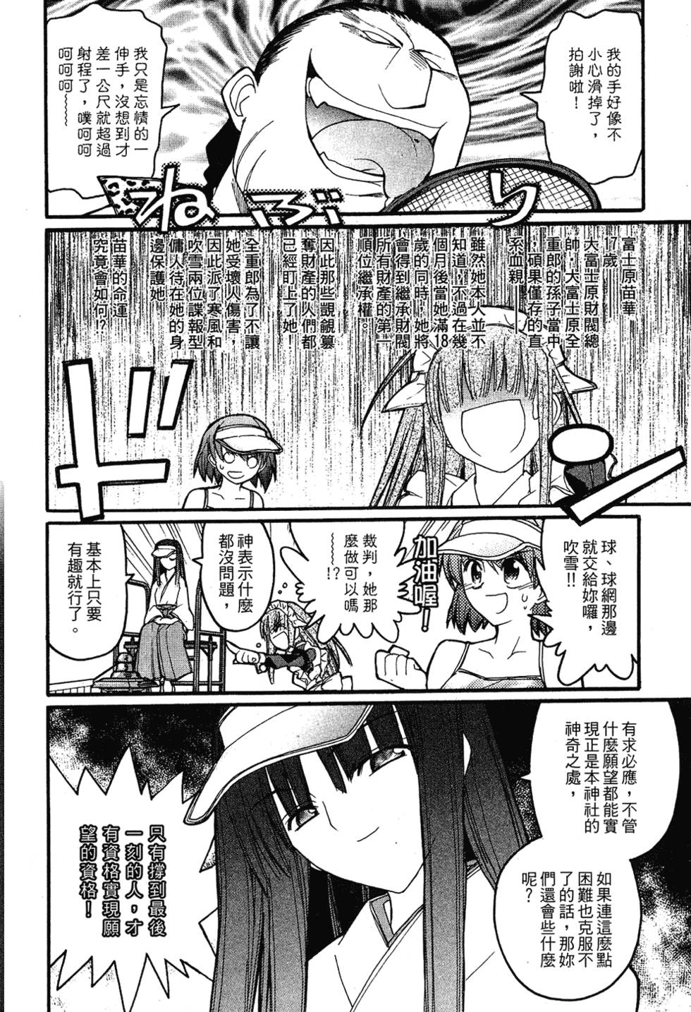 第117页