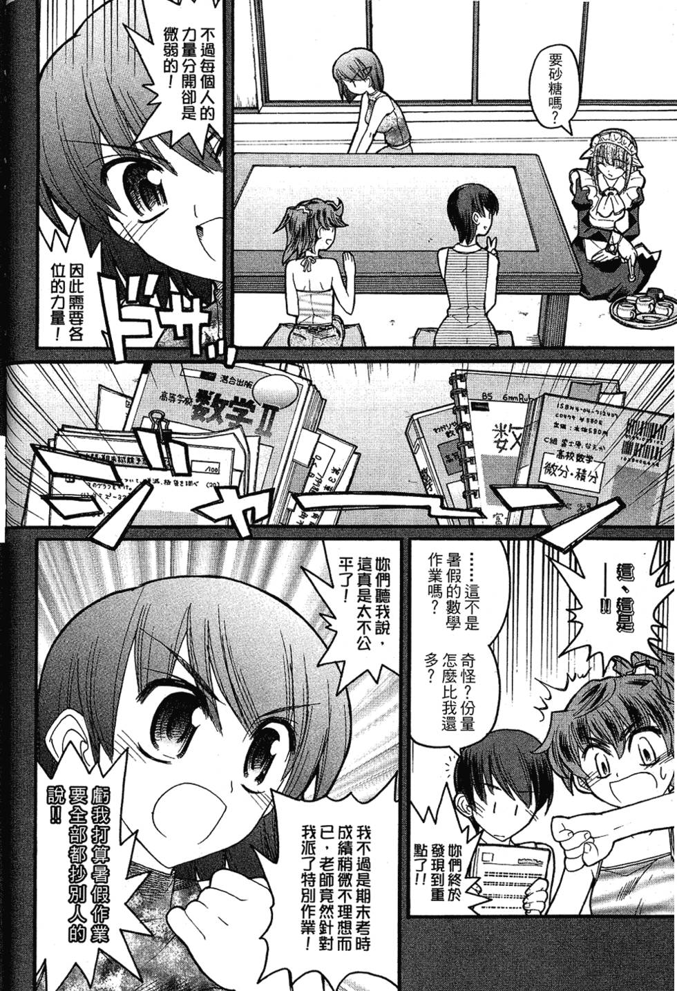 第119页