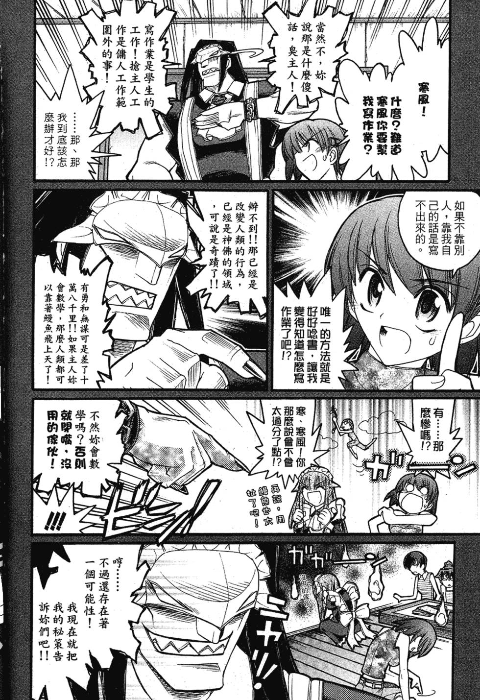 第121页
