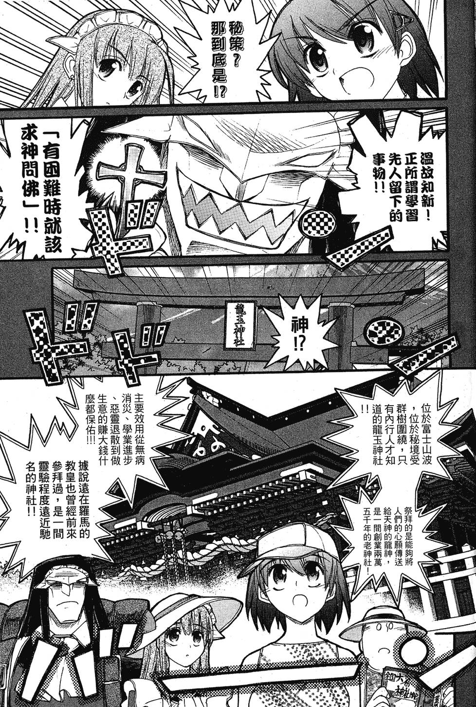 第122页