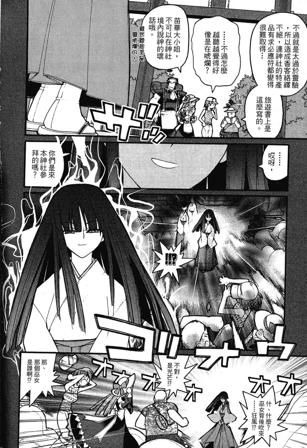 第123页