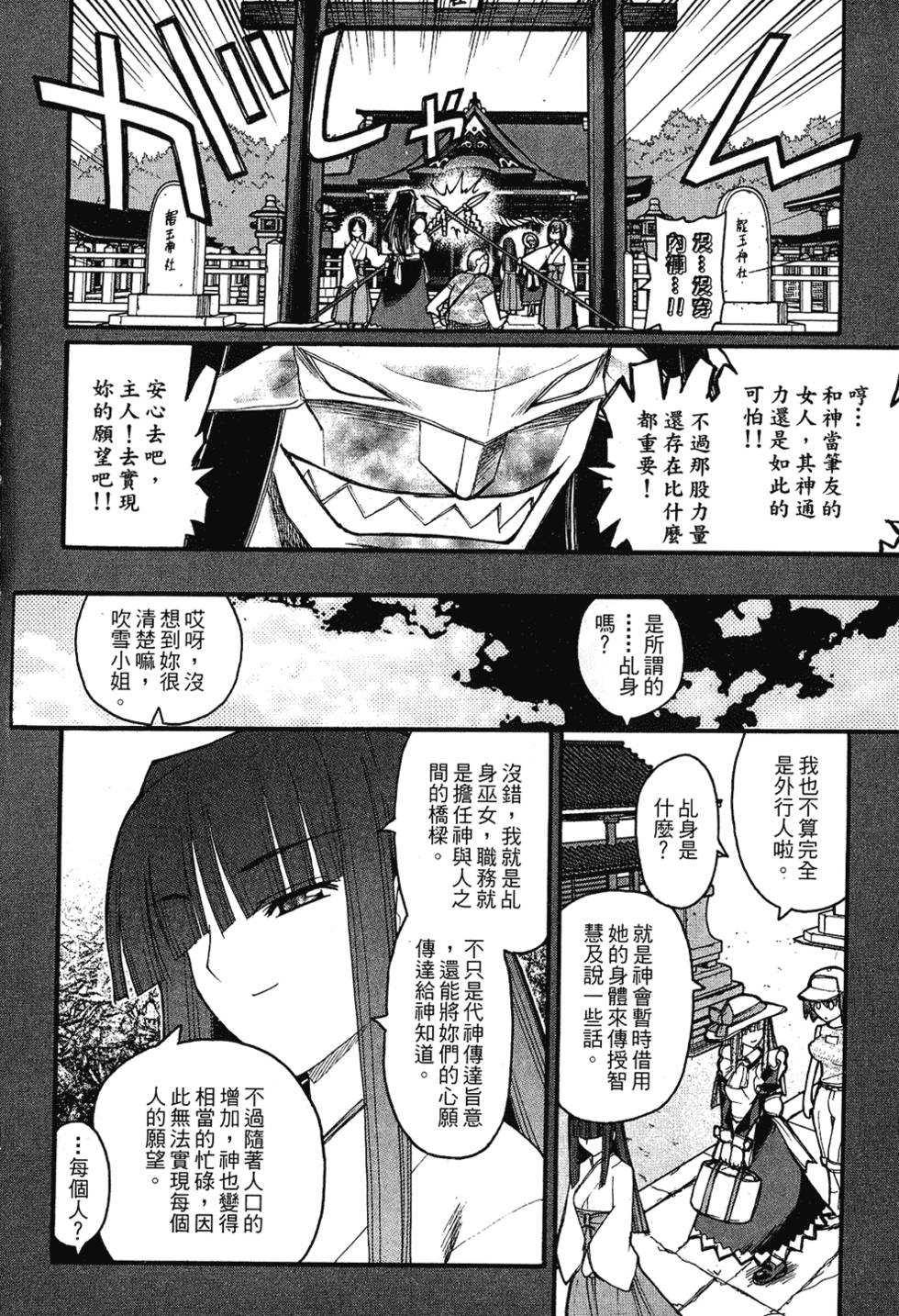第125页