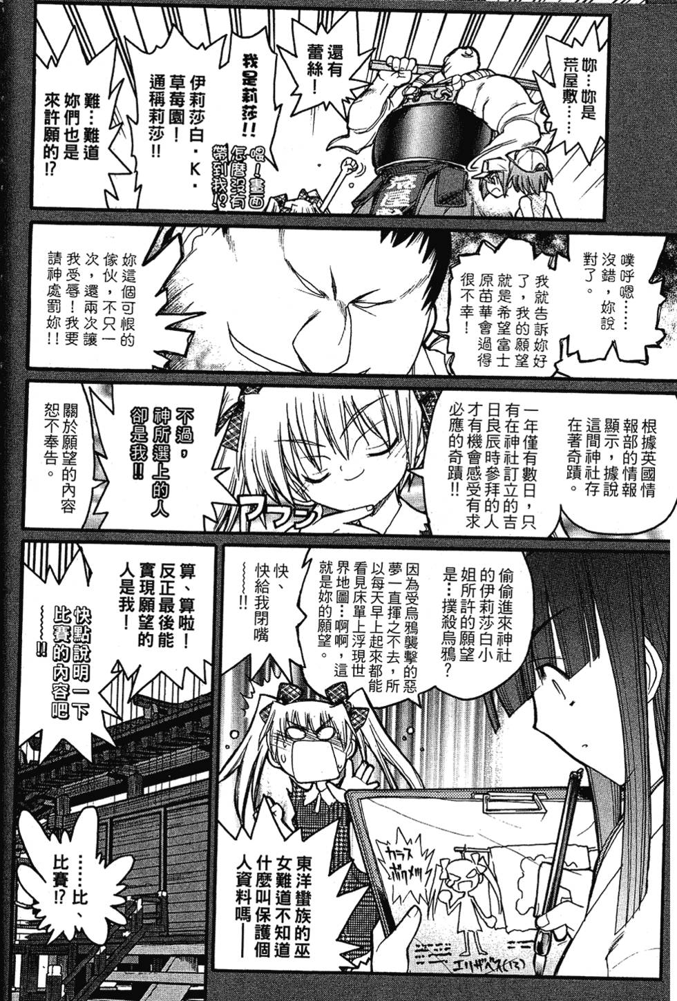 第127页