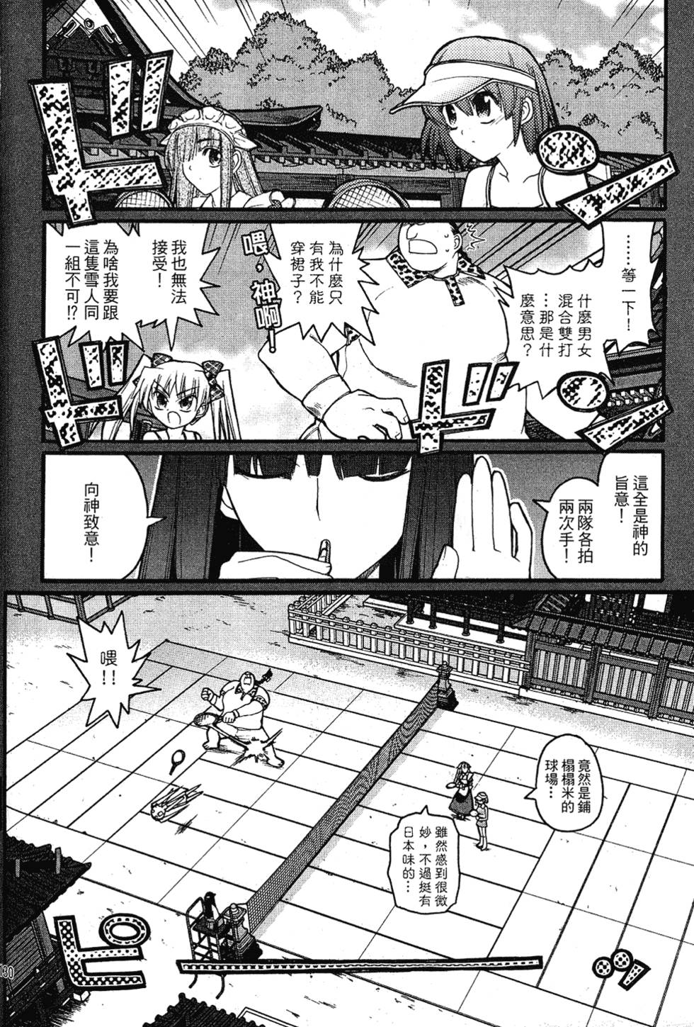 第129页