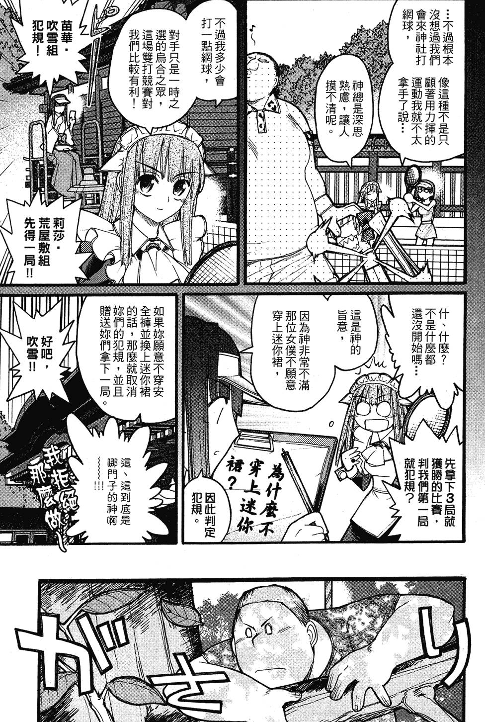 第130页