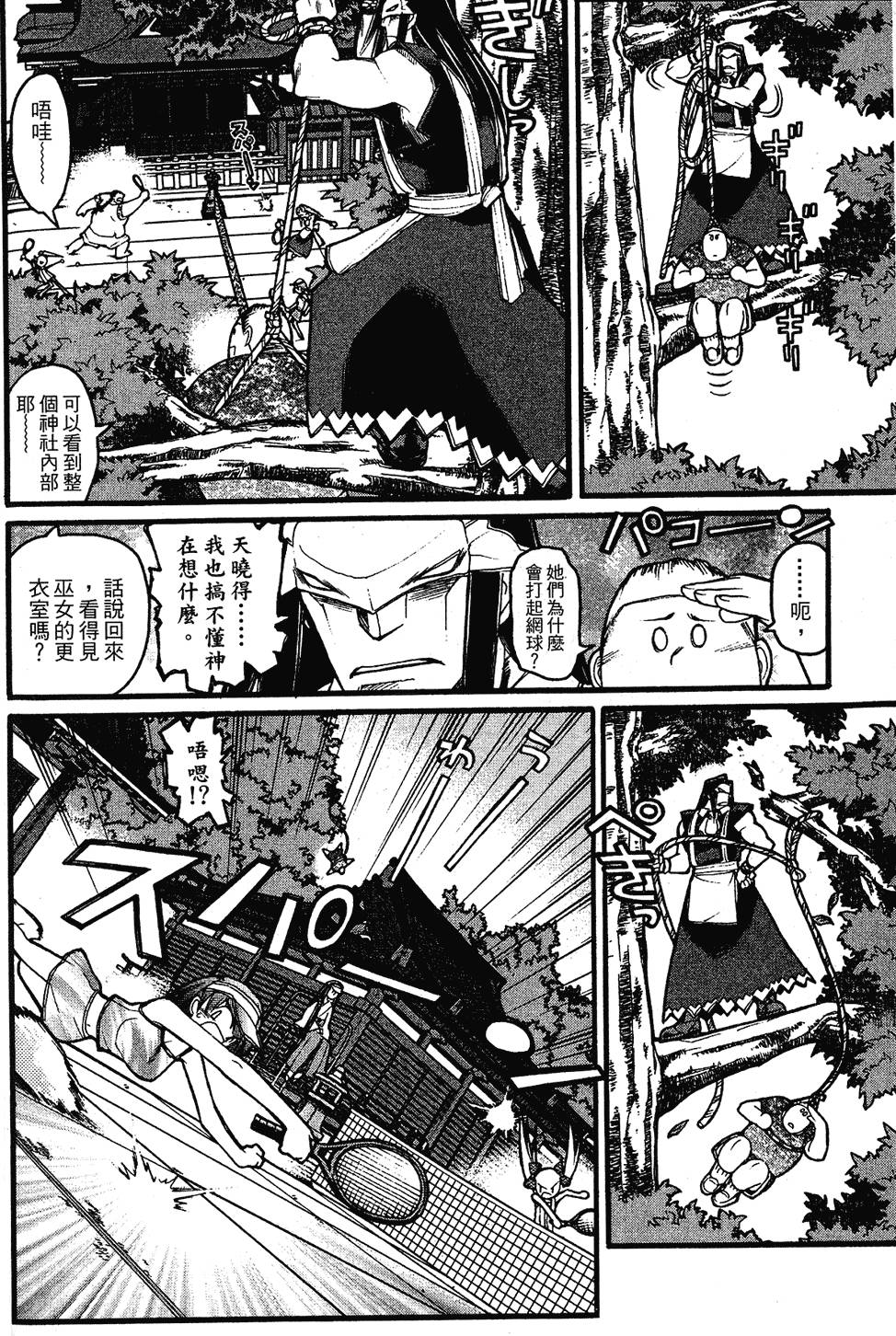 第131页