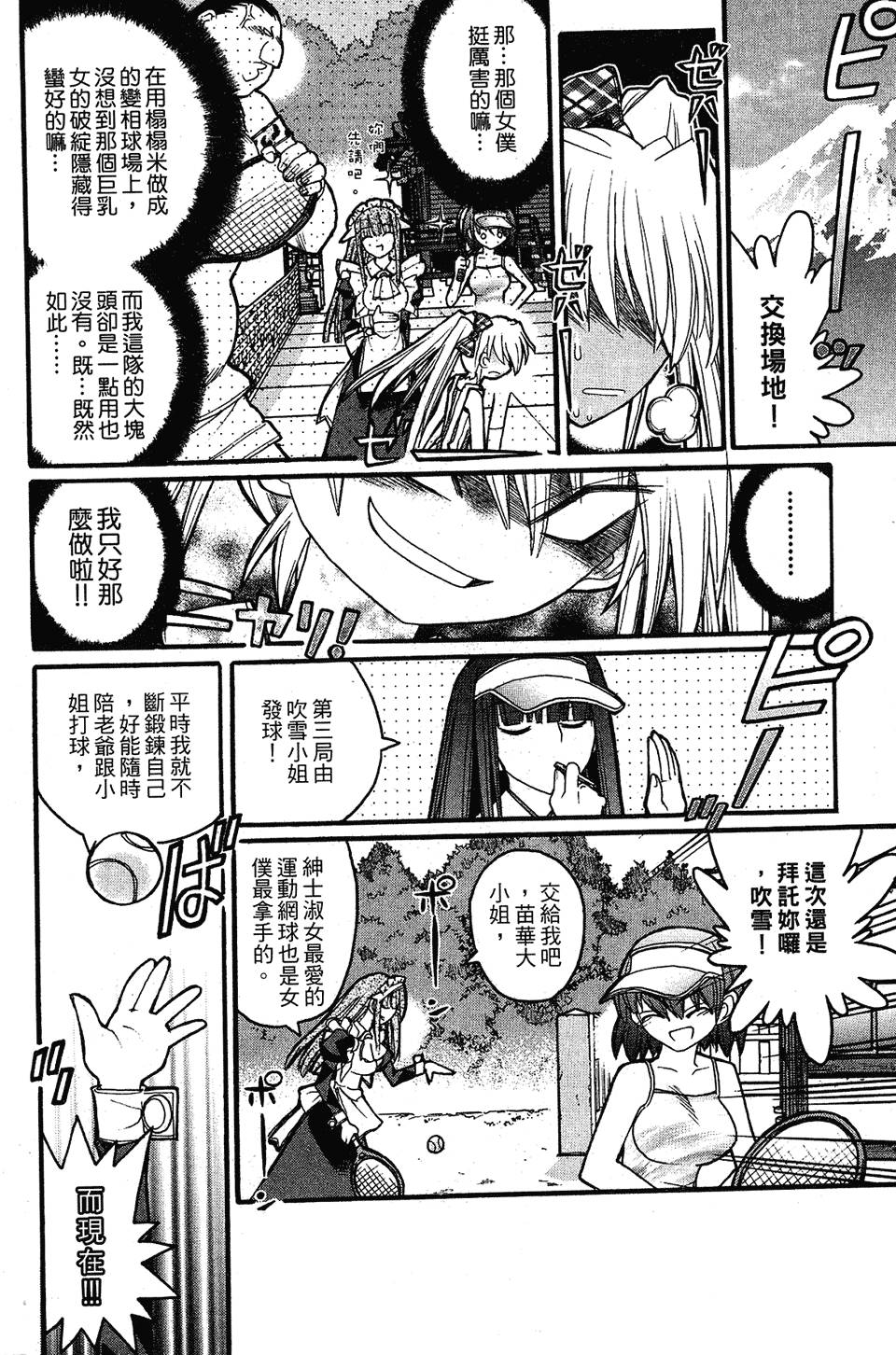 第133页