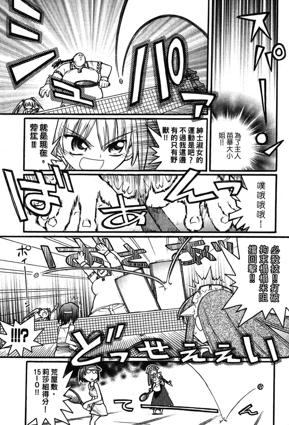 第134页