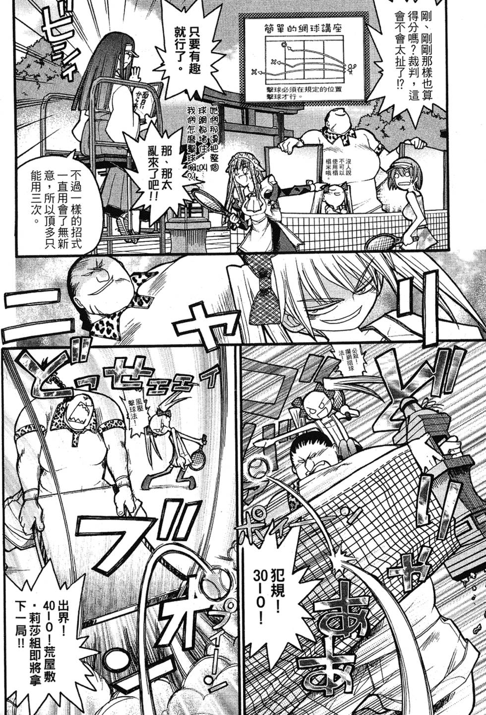 第135页