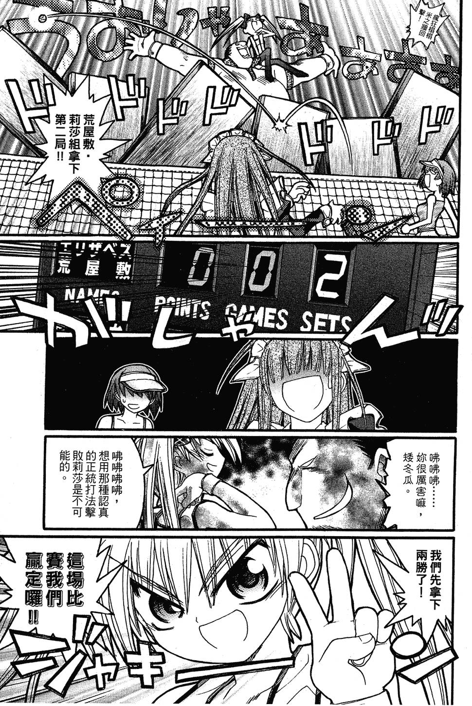 第136页