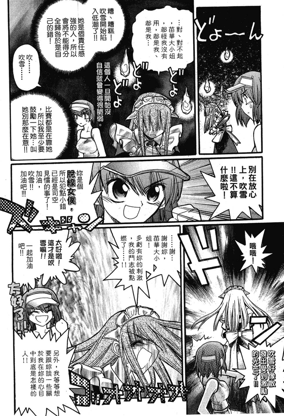 第137页