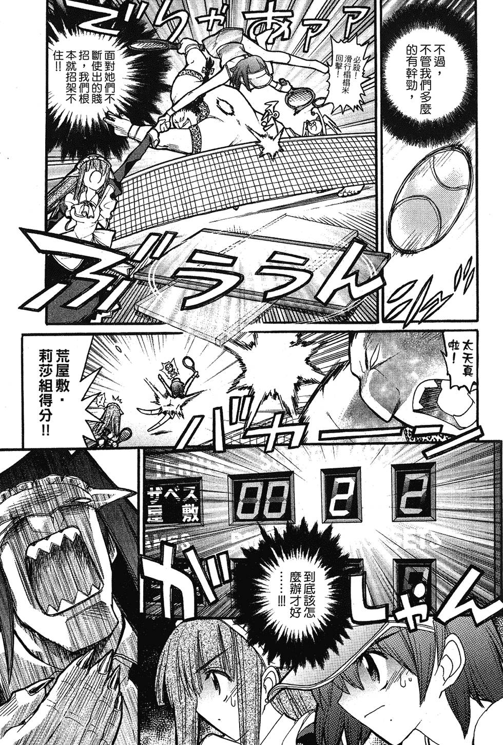 第138页