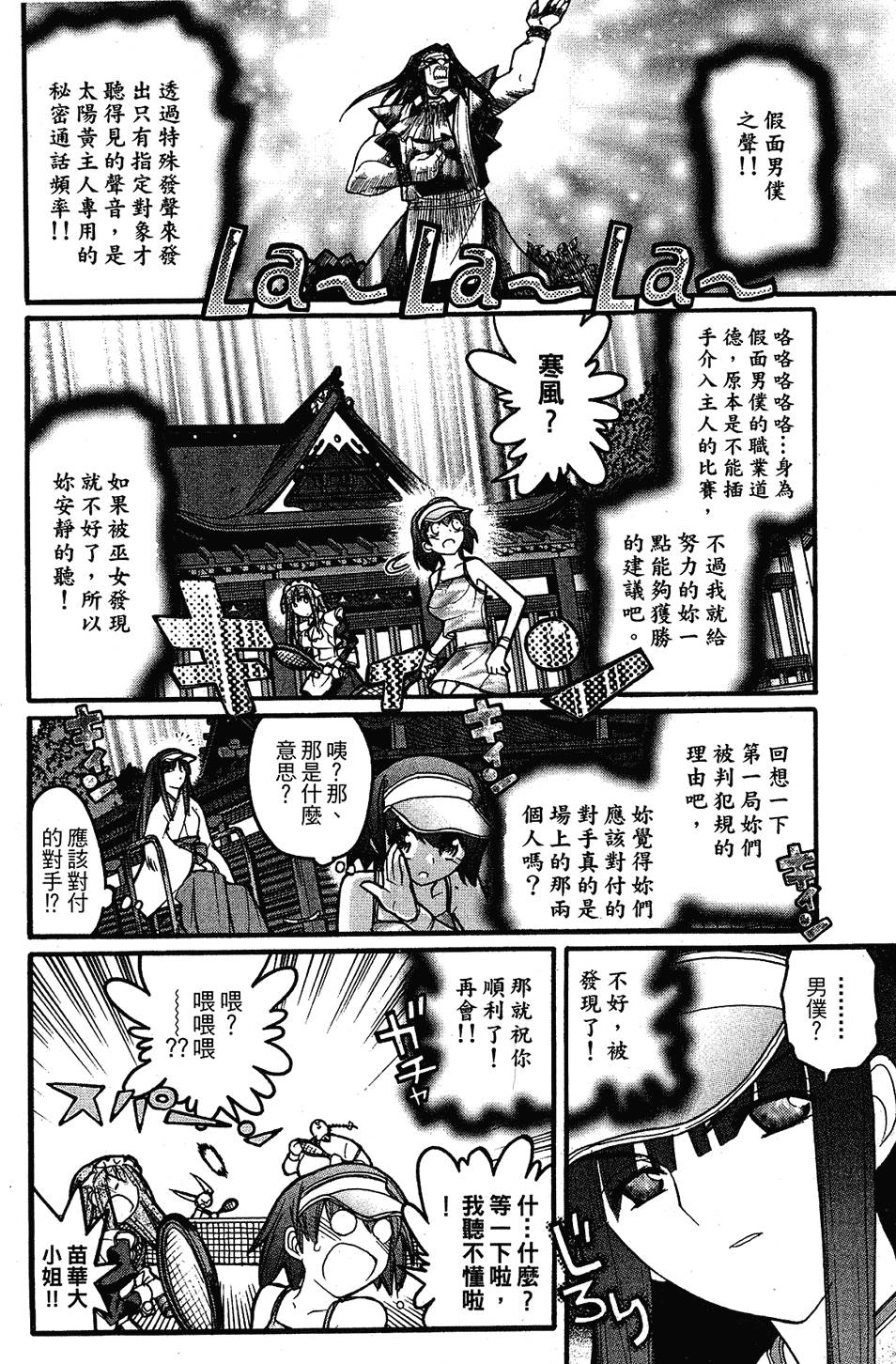 第139页