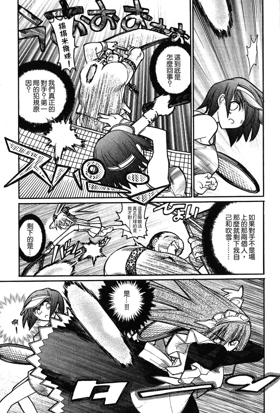 第140页