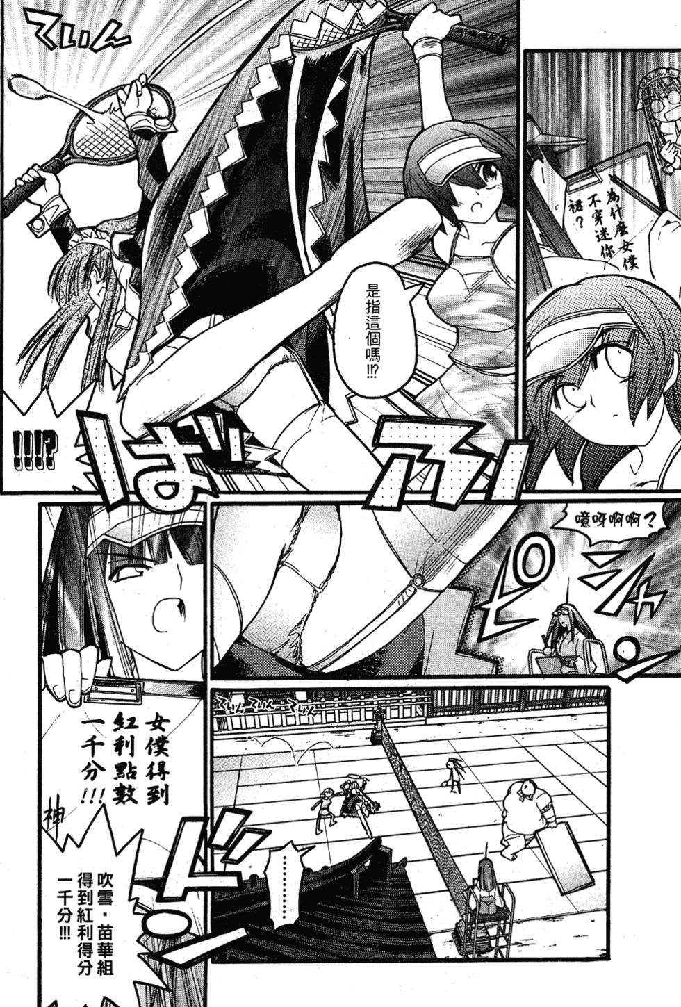第141页