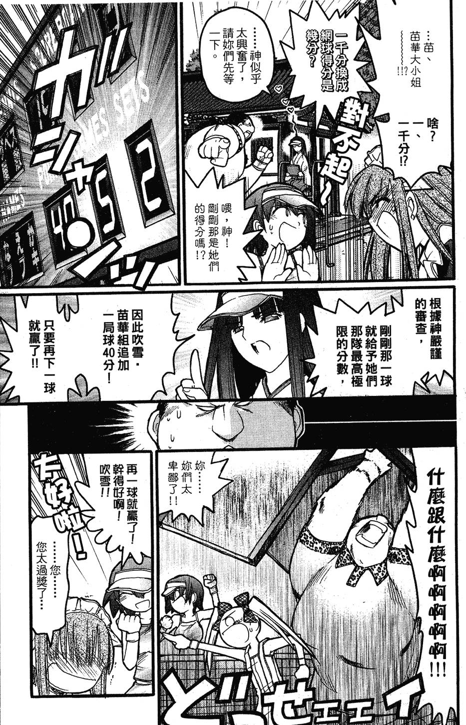 第142页