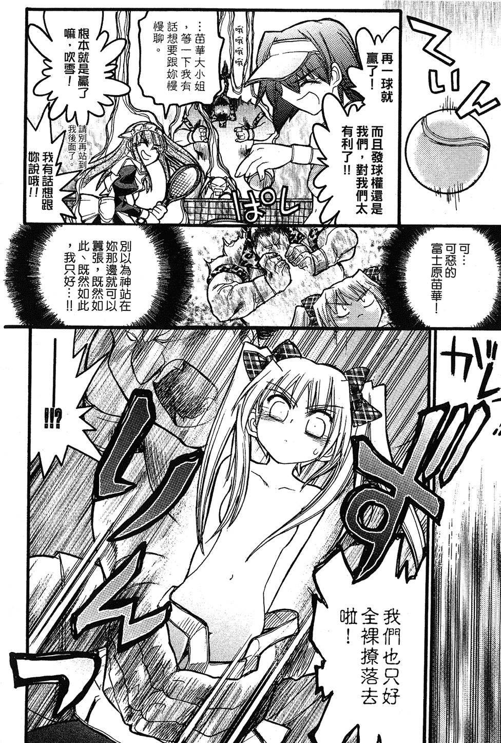 第143页