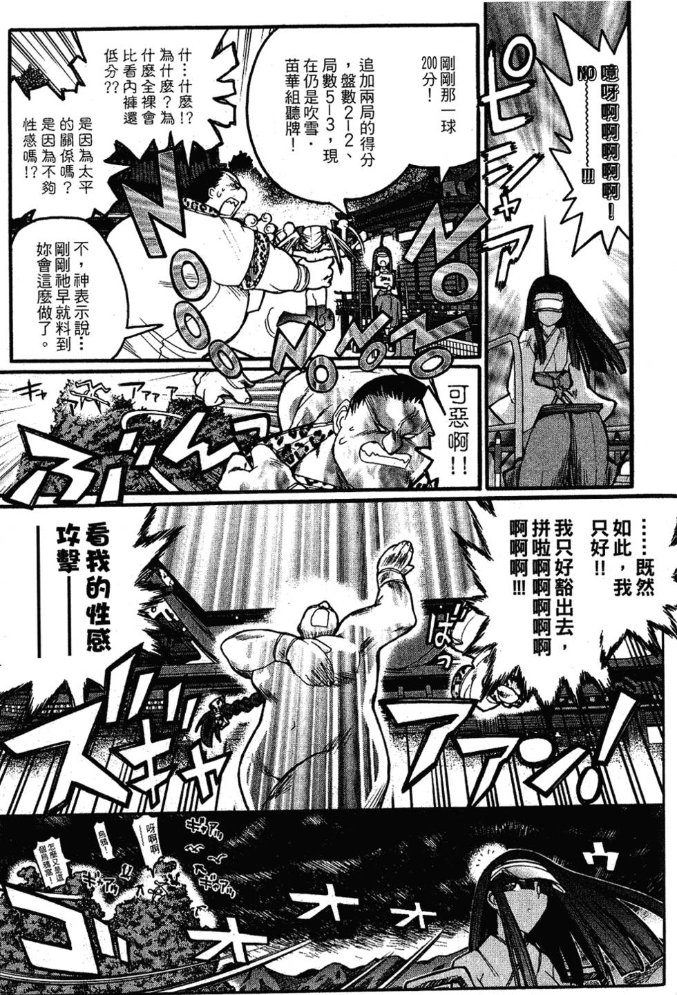 第144页