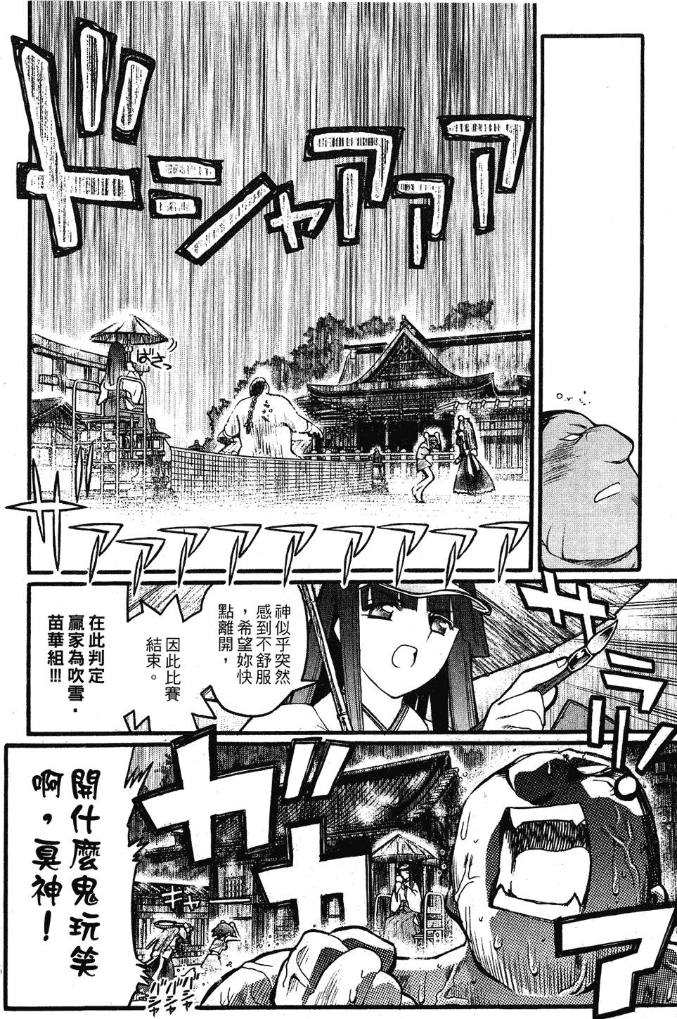 第145页