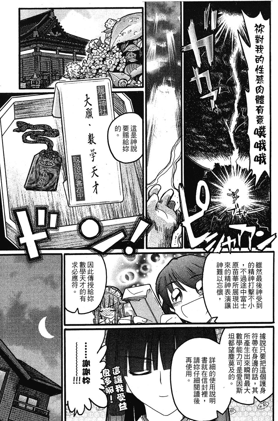 第146页