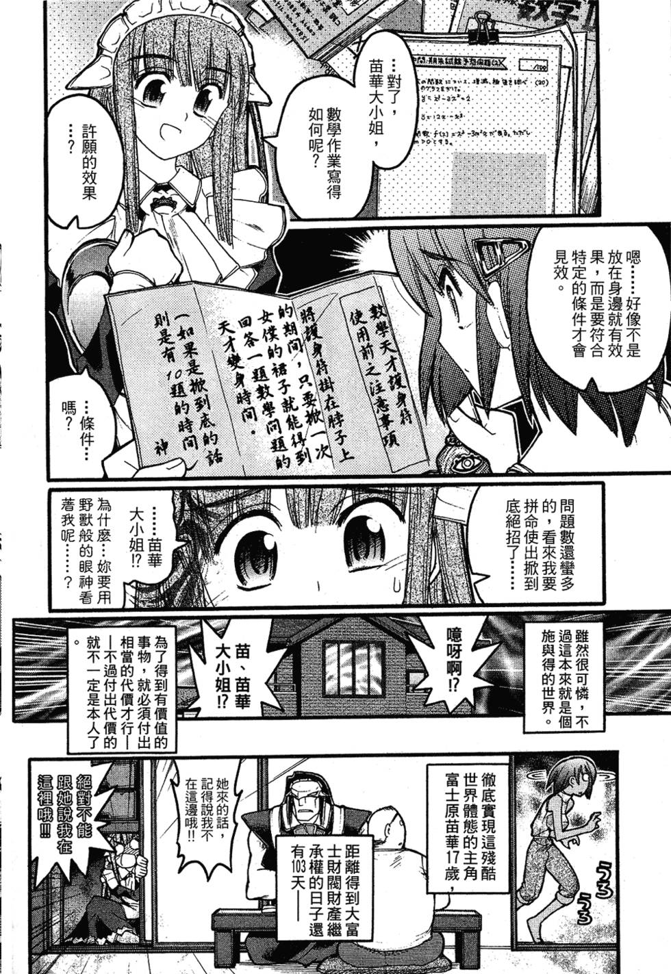 第147页
