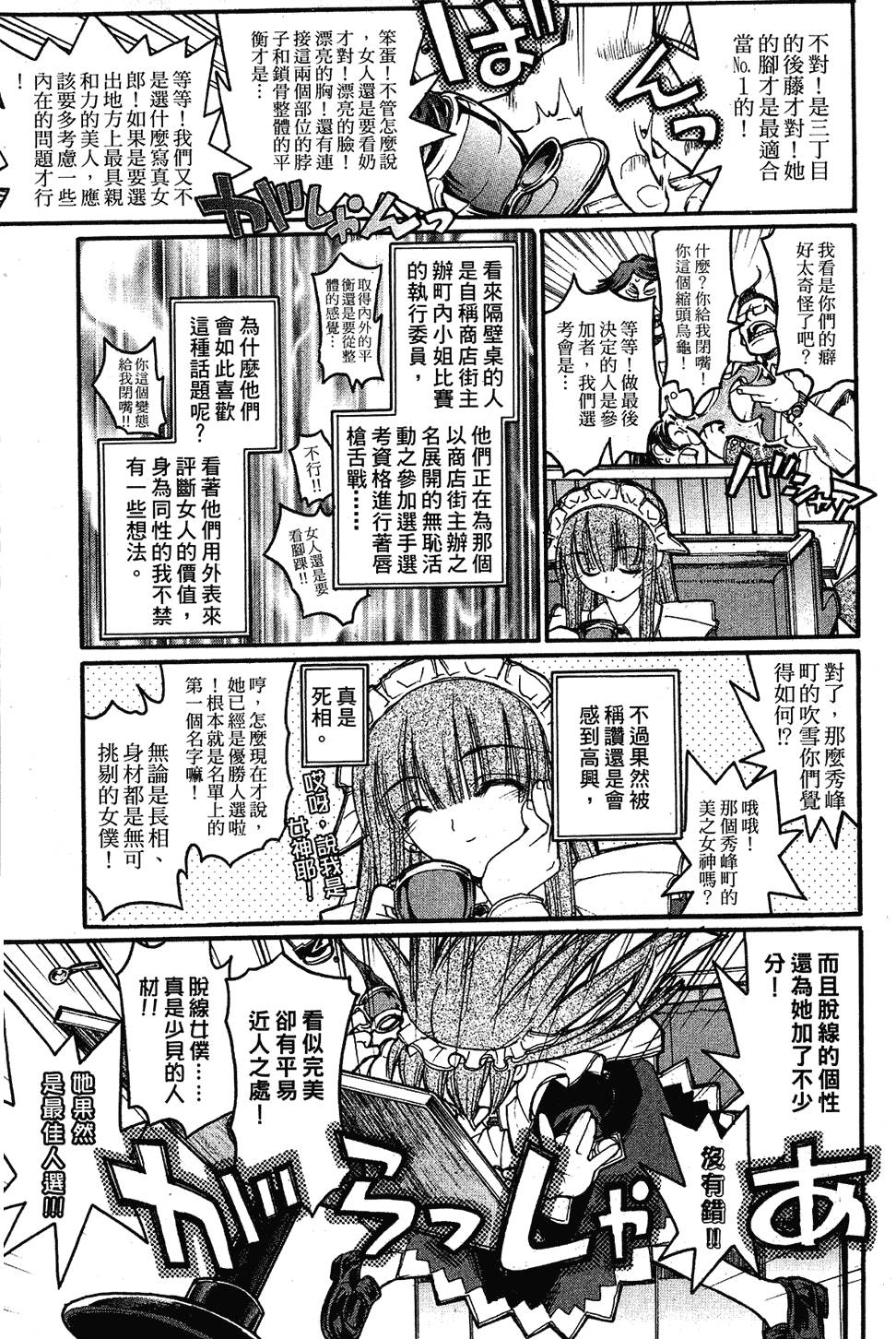 第150页