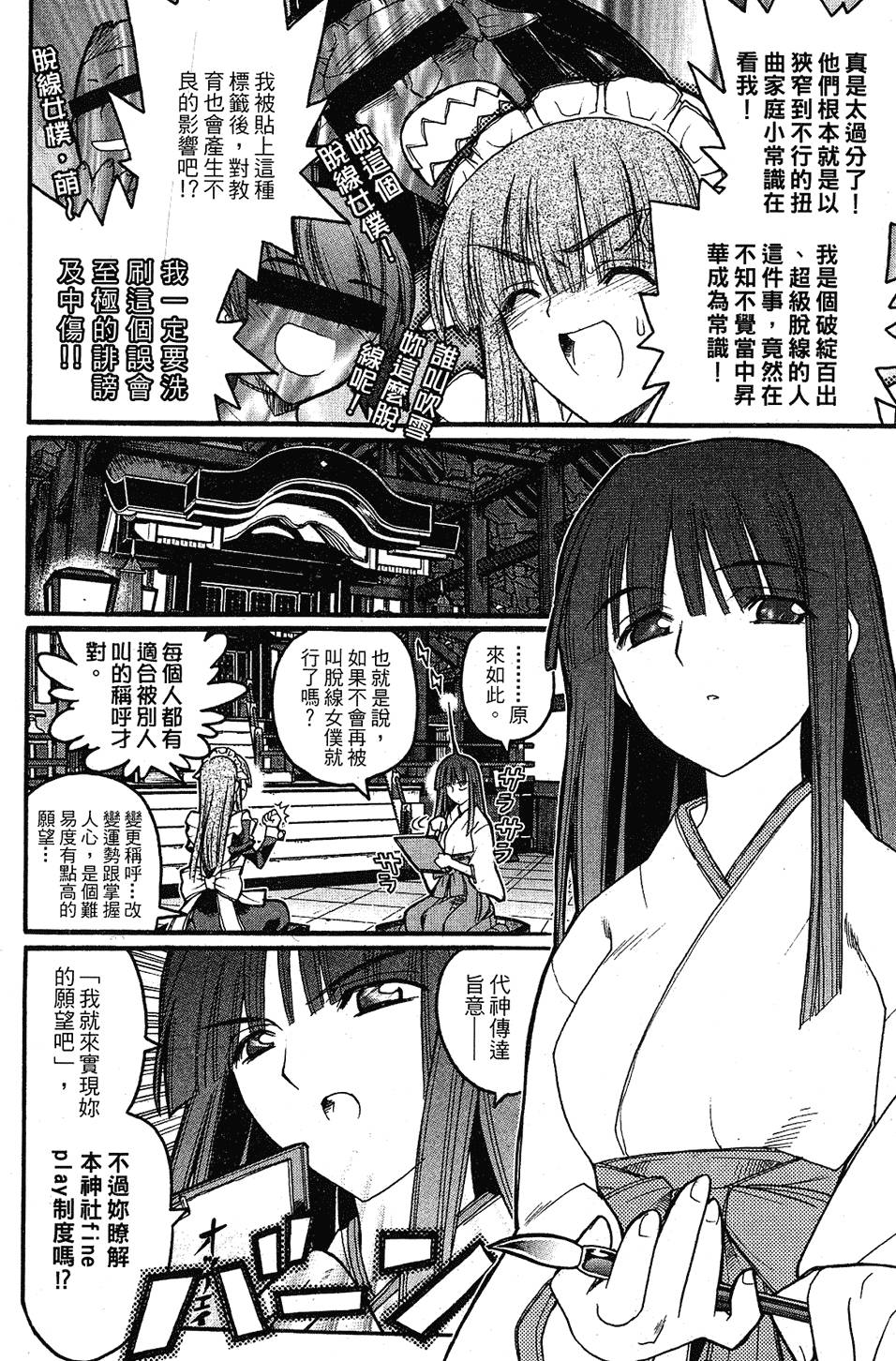 第151页