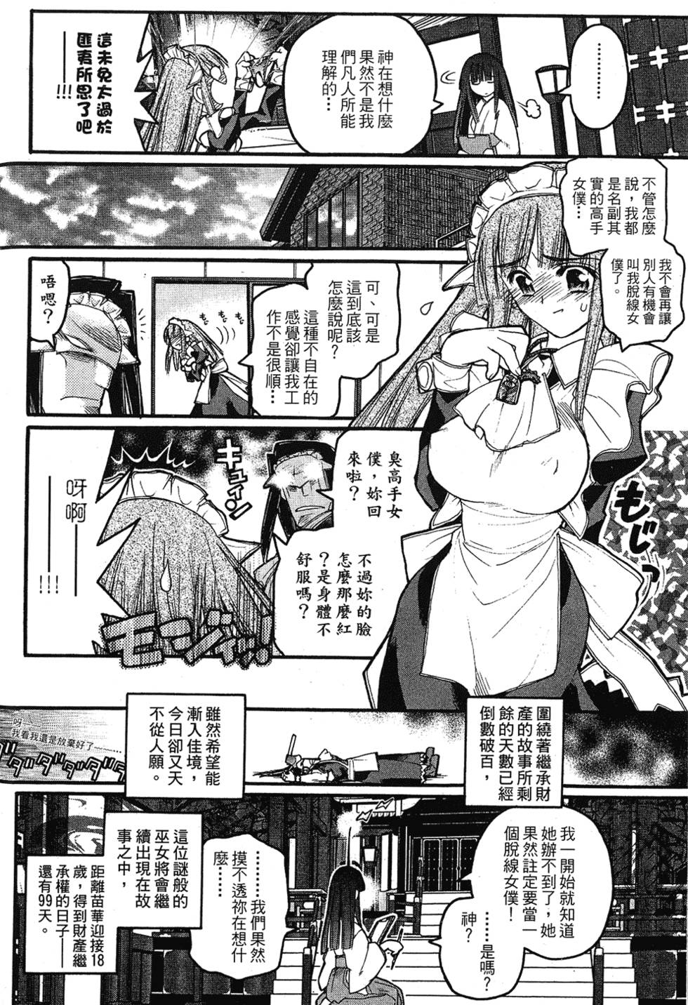 第153页