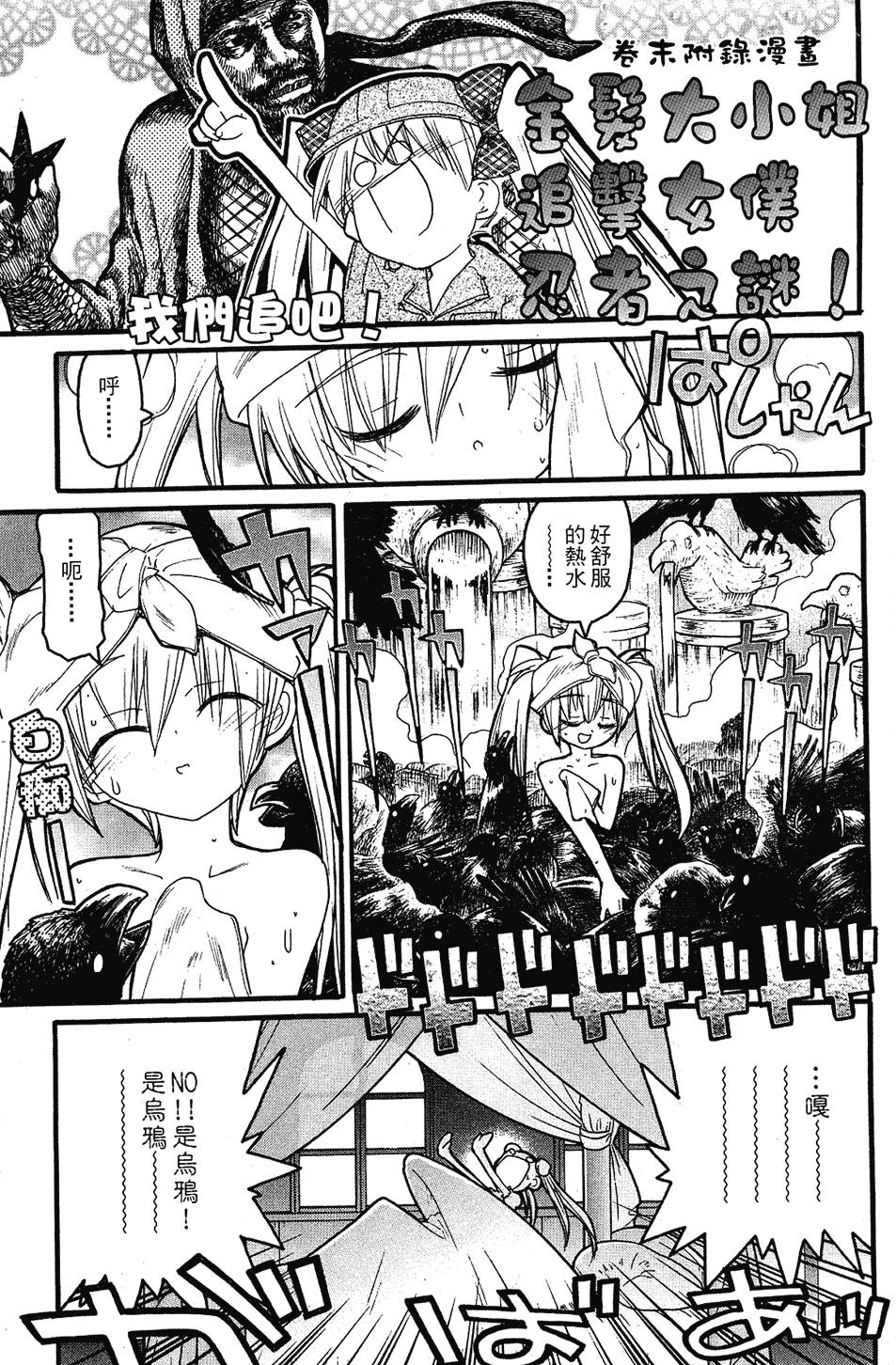 第154页