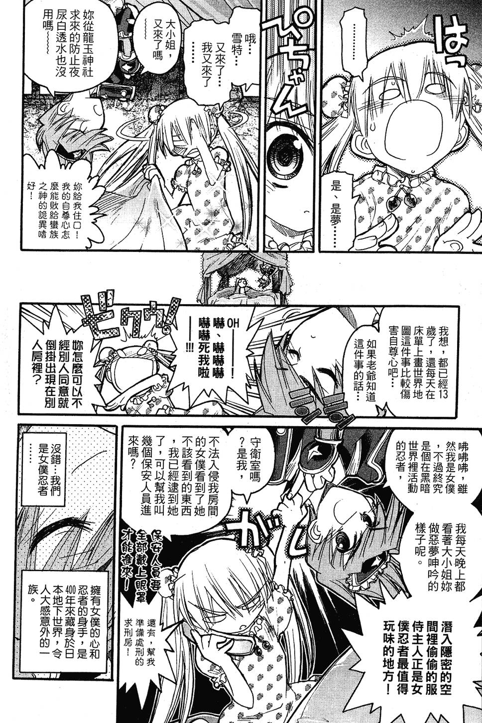第155页