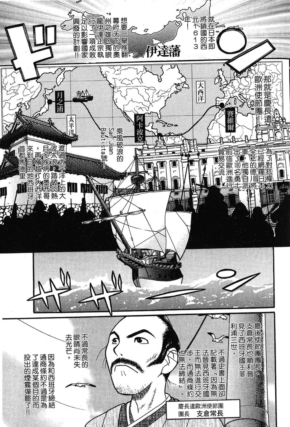 第156页