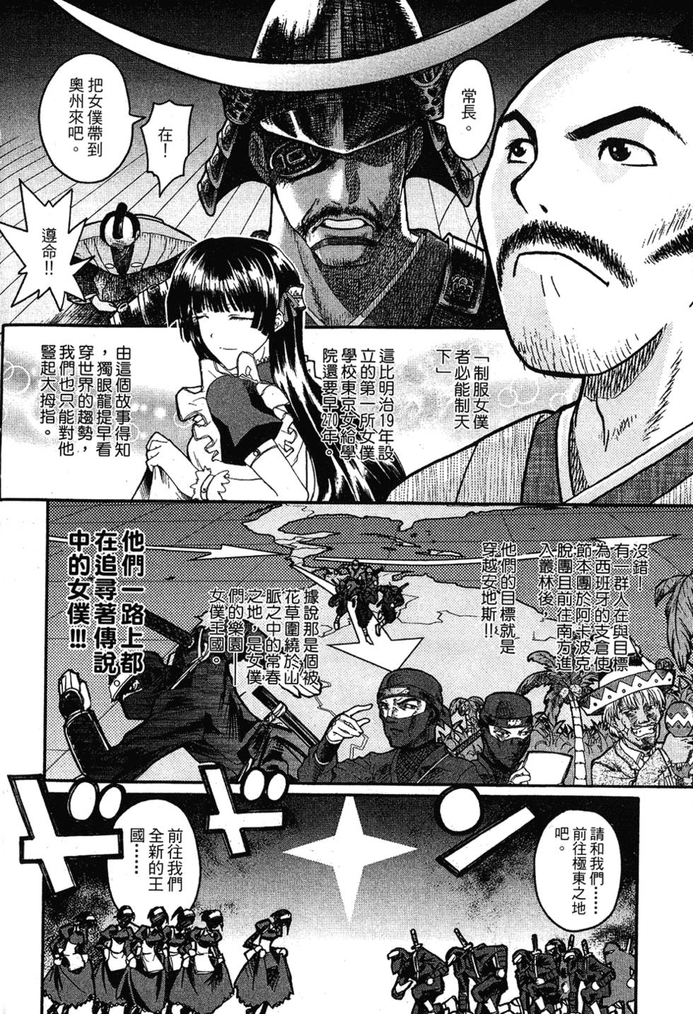 第157页