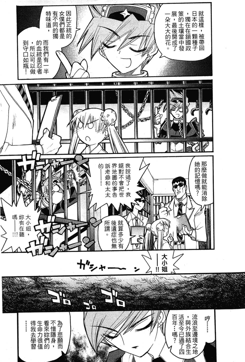 第158页